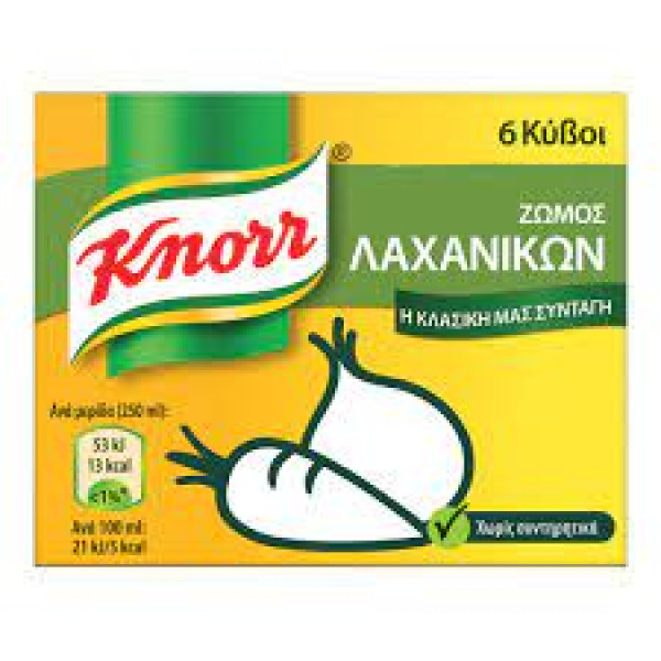 Κλασικός Κύβος Λαχανικών Knorr 